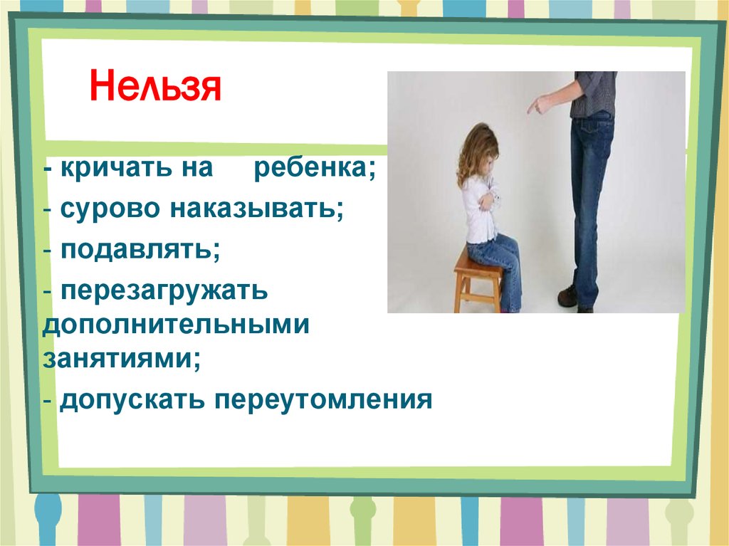 Выход из сложной  ситуации. жизненный  тупик. что делать?