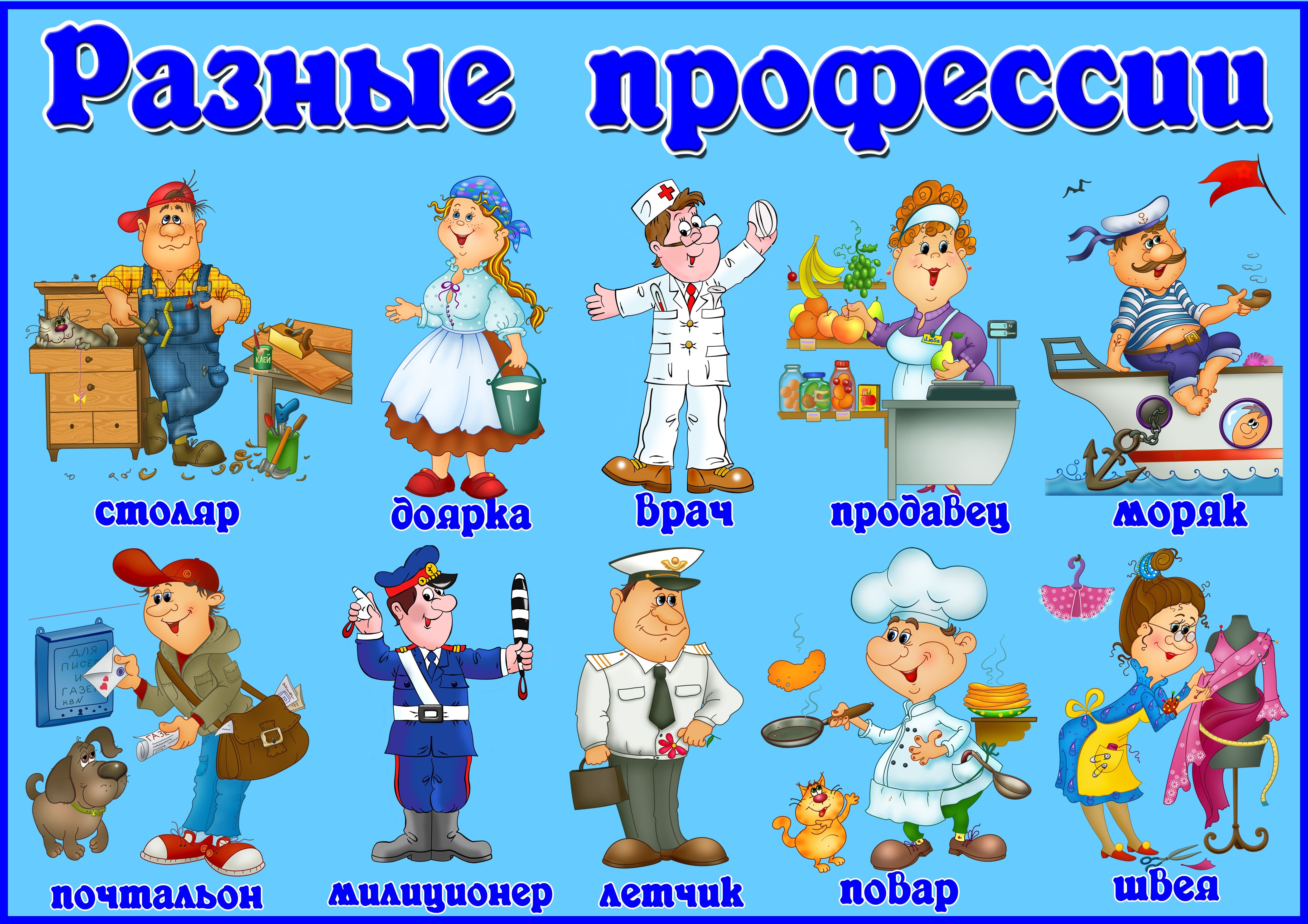 Как провести занятие по трудовой деятельности в детском саду