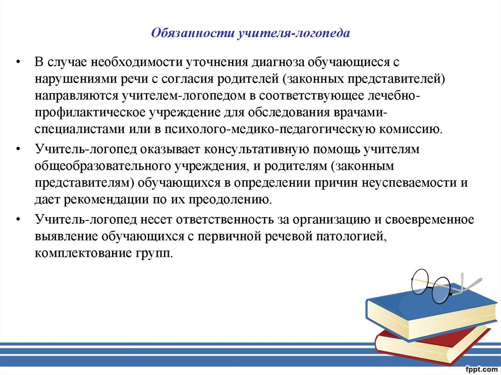 Распоряжение минпросвещения рф от 06.08.2020 n р-75 — редакция от 06.04.2021 — контур.норматив