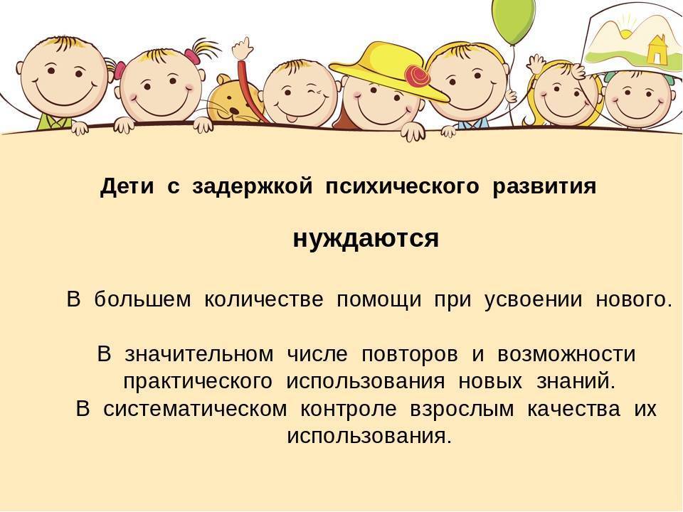 Борисова в. а. особенности творческого воображения младших школьников с зпр » системная психология и социология