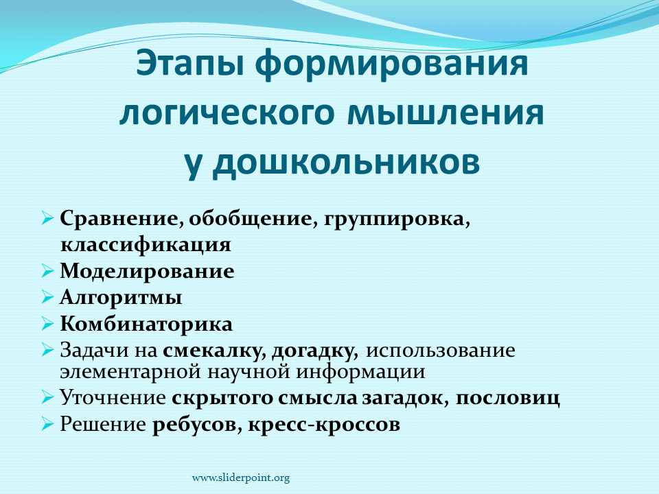 Развивающие задания для детей 4-5 лет: физическое развитие, задания для развития математических навыков, речи, логики, коммуникативных навыков, мышления — полезные упражнения для ребенка