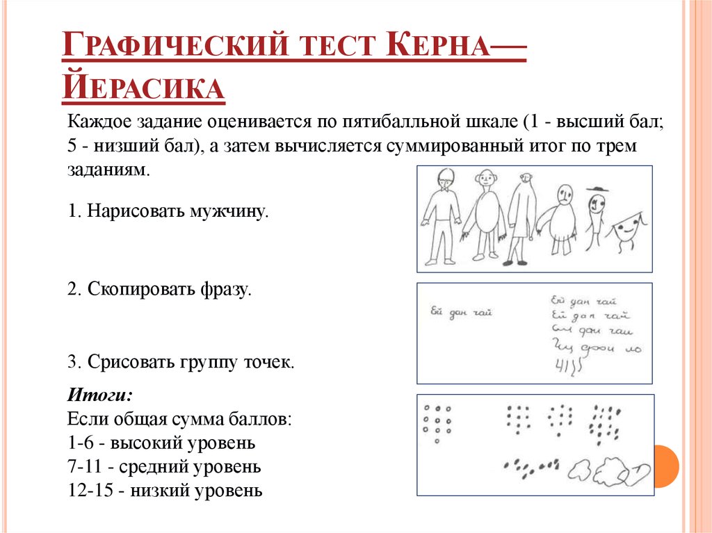 Как стереть чернила с бумаги - wikihow