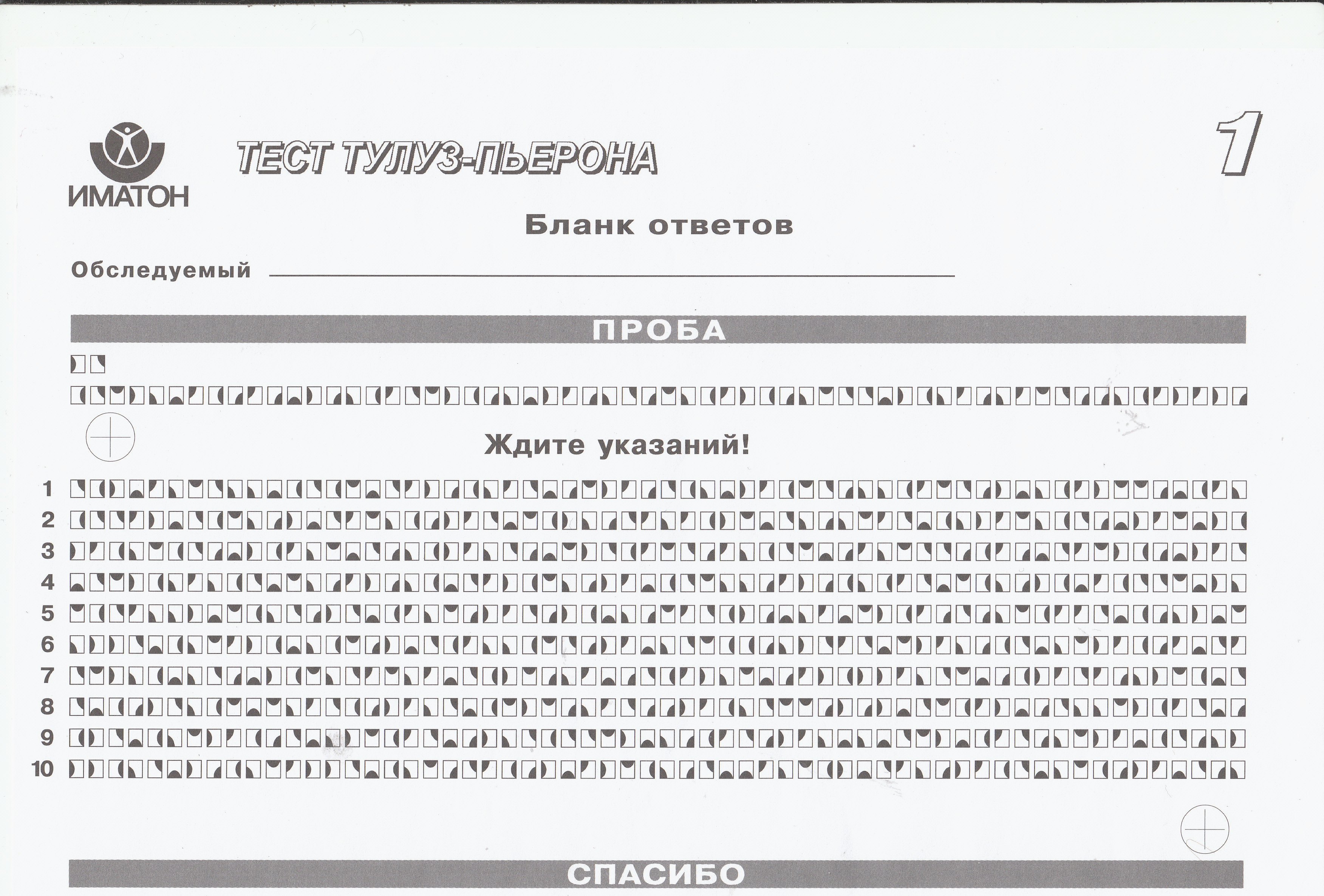 Произвольное поведение и его развитие в дошкольном возрасте