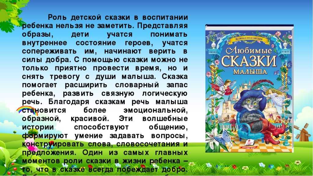 Консультации для родителей - государственное учреждение образования "рабунская базовая школа"