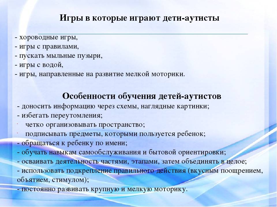 Разновидности теста на аутизм: атек тест, снат тест / mama66.ru