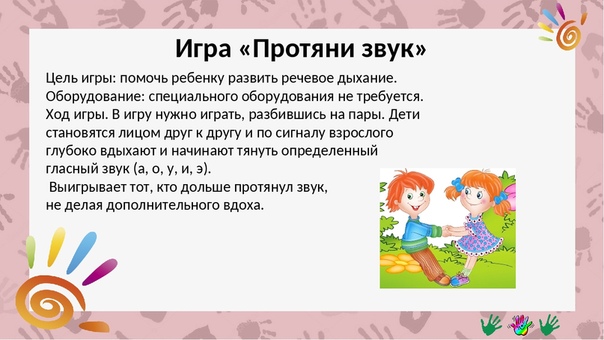 Уроки тишины по монтессори: идеи для занятий