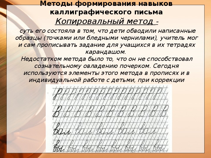 Как научить ребенка писать - обзор рабочих методик