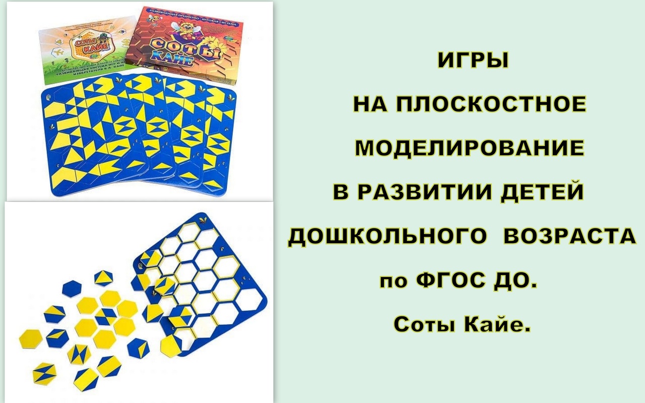 Система изобретателя кайе презентация, доклад