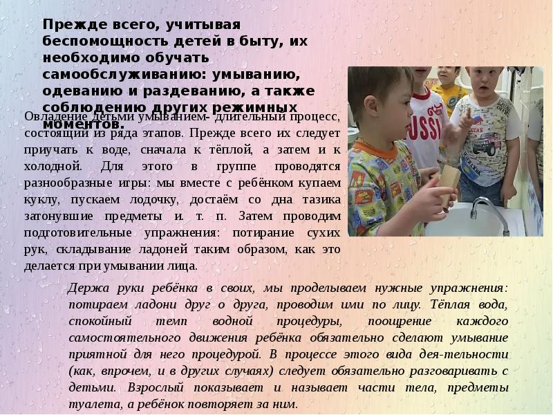 Домашние дети - опыт оказания помощи детям, имеющим выраженные интеллектуальные нарушения, в условиях детского дома-интерната