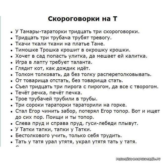 Коррекция заикания в играх и тренингах (2-ое издание) - и.а. поварова  2004г. | независимый сайт о заикании