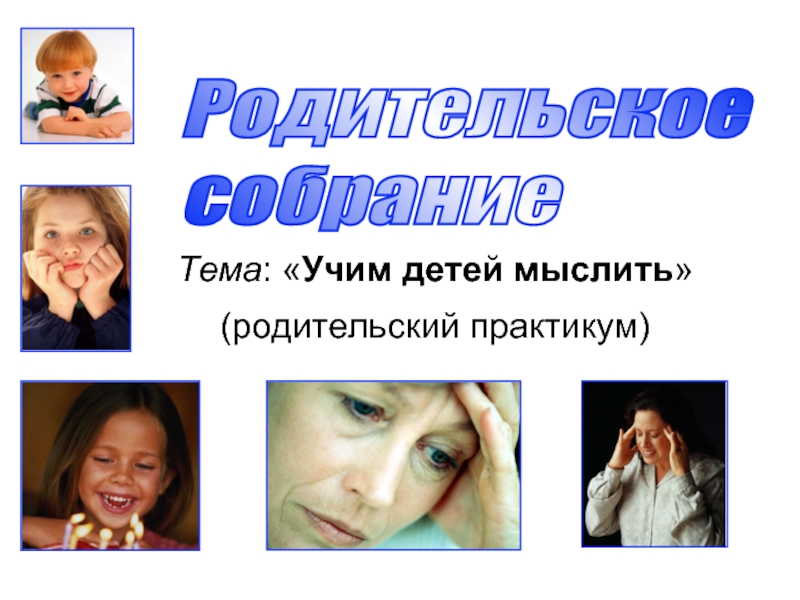 Эмоциональное развитие детей дошкольного возраста: важные этапы и ключ к воспитанию