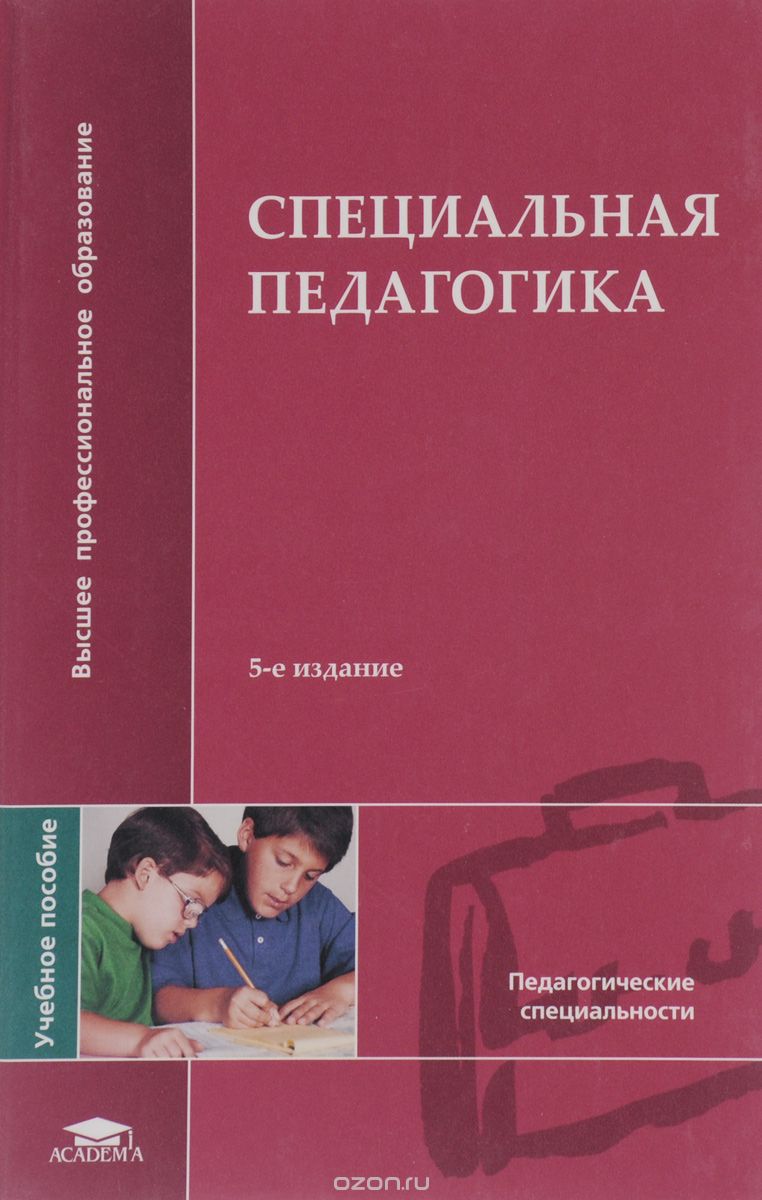 В основе аномального развития лежат органические или функциональные нарушения нервной системы или периферические нарушения того или иного анализатора