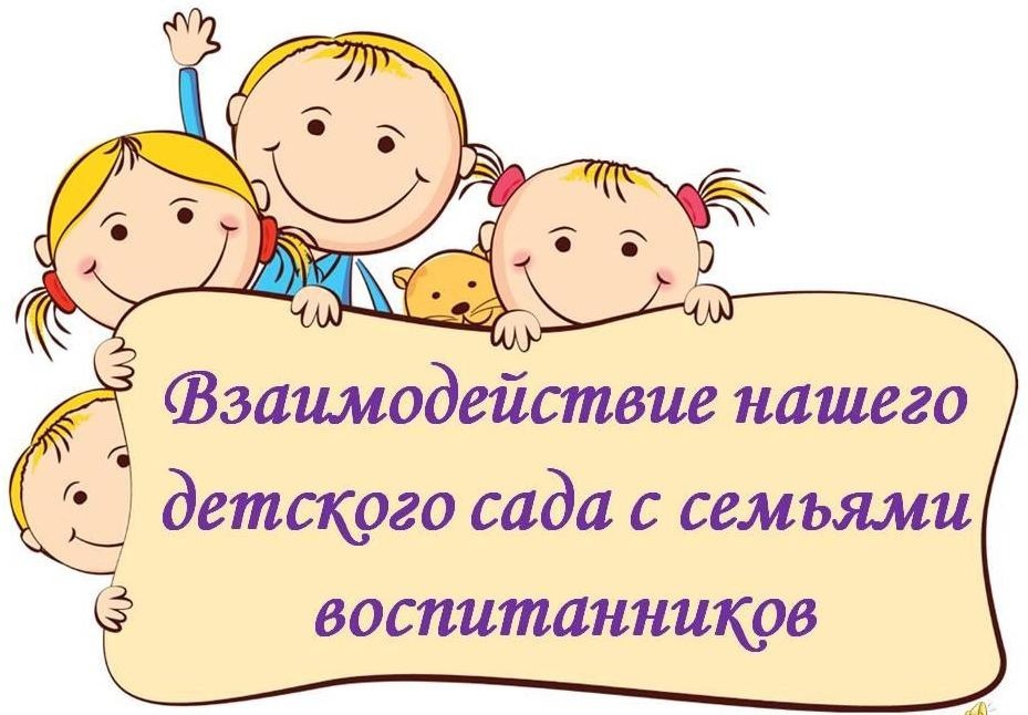 Ребенок и социальная адаптация: от рождения до 10 лет. наш ребенок.