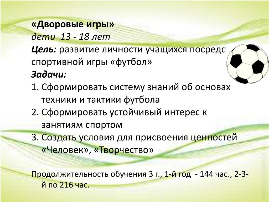 Адаптационные игры с детьми
раннего возраста | педагогический опыт  | воспитатель детского сада / всероссийский журнал