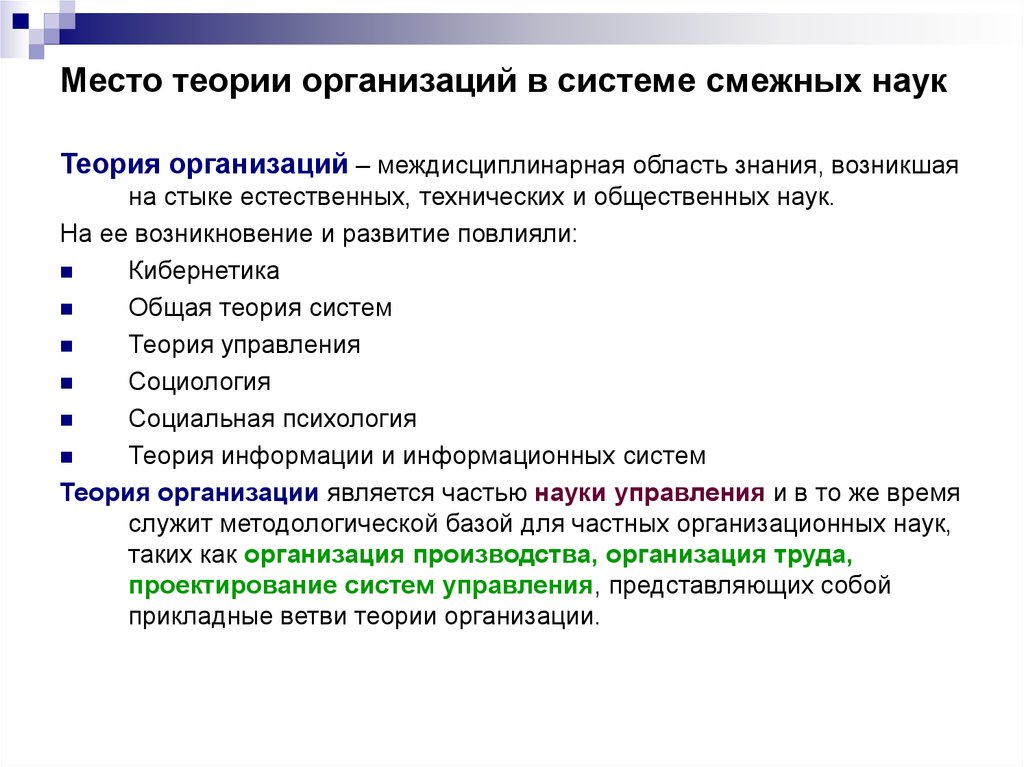 Что делать, если ребенок грызет ногти: рекомендации психолога