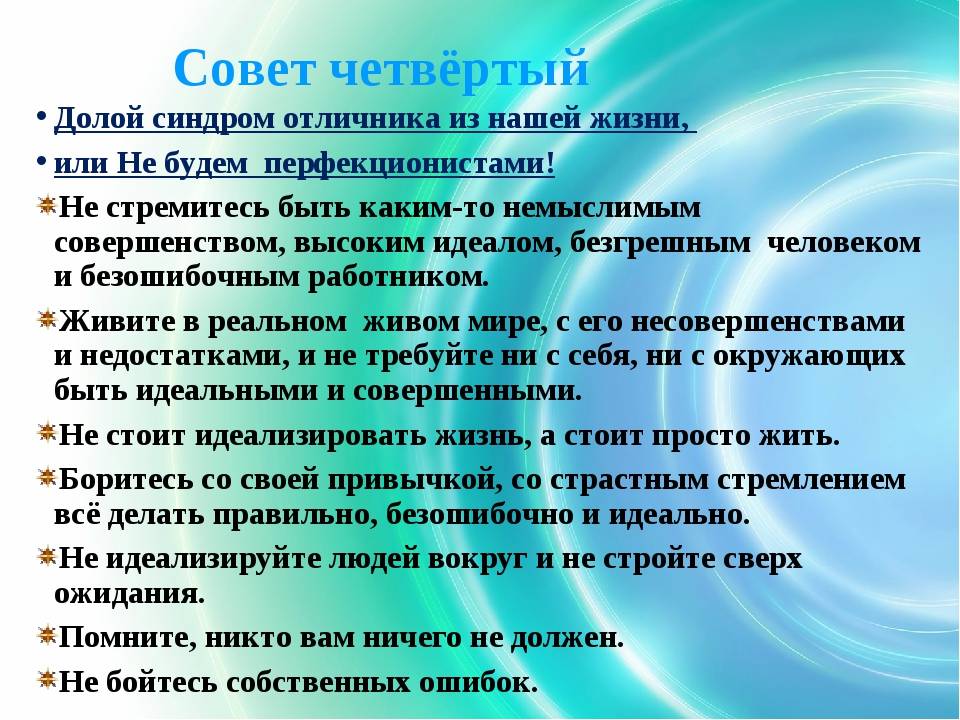 Как воспитать ребенка ответственным, не угробив его самооценку - parents.ru | счастливые родители
