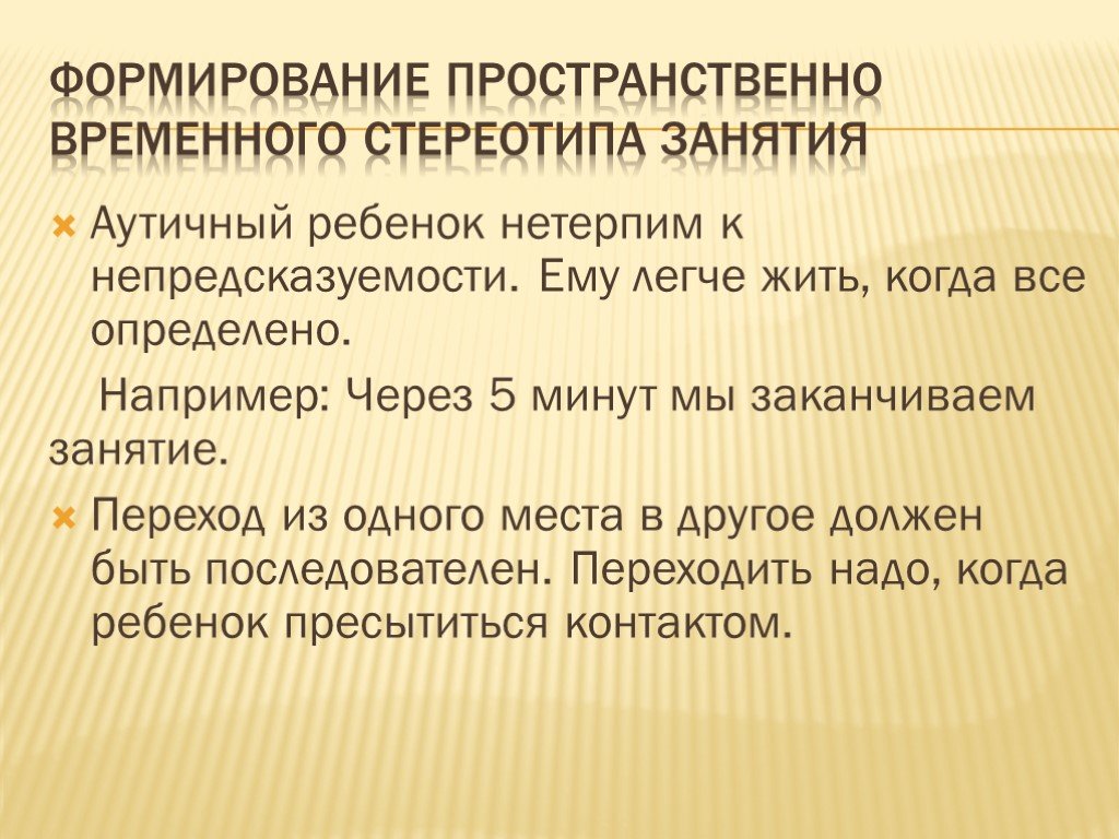 Аутизм у детей, признаки, симптомы, лечение | клиника rehab family
