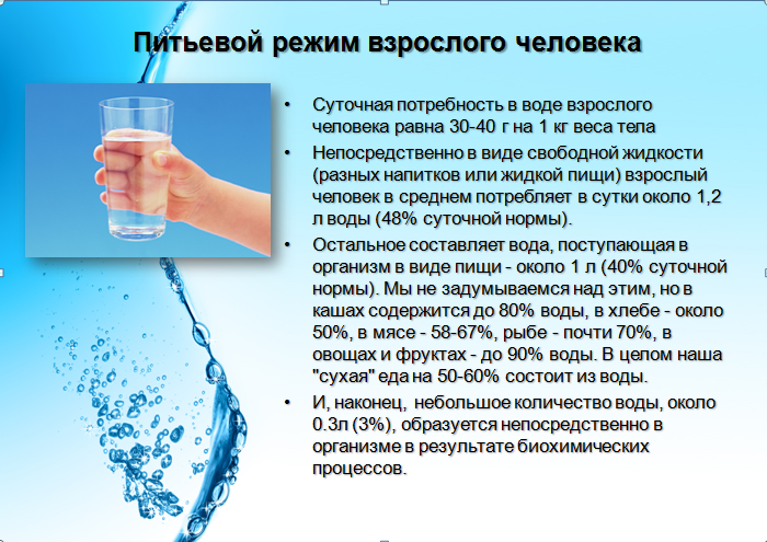Норма воды для новорожденного ребенка: сколько должен выпивать грудничок до года