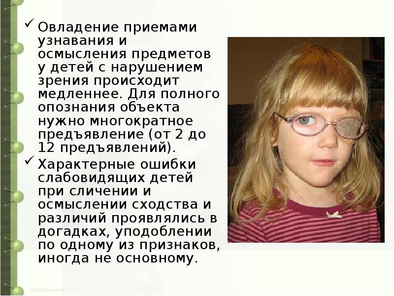 Как выглядит мир для людей, незрячих с рождения — кириллица — энциклопедия русской жизни