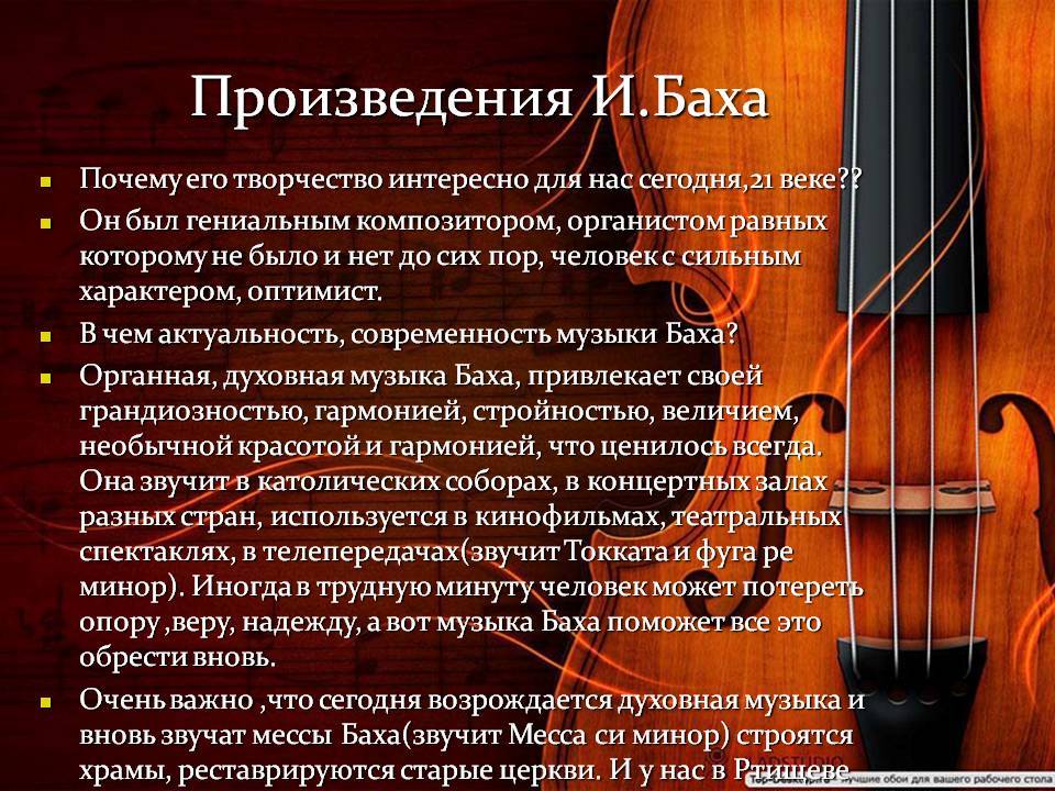 Музыкальное воспитание как педагогическая система