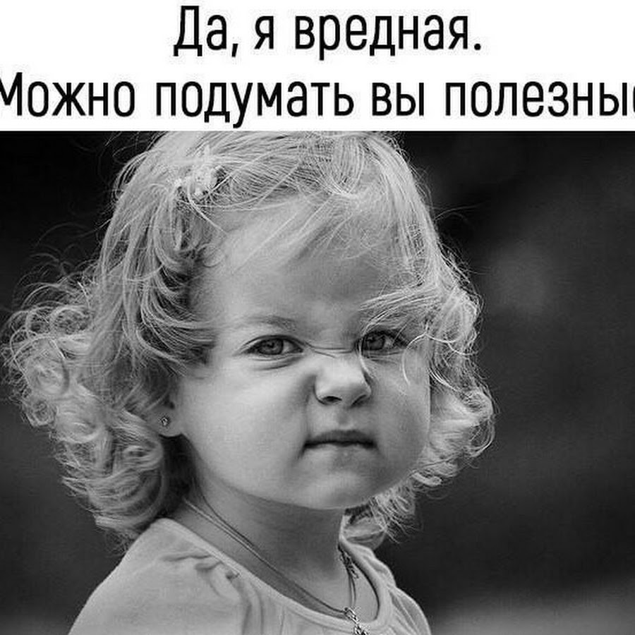 Повышенная обидчивость у ребенка. на что дети могут обижаться kukuriku.ru