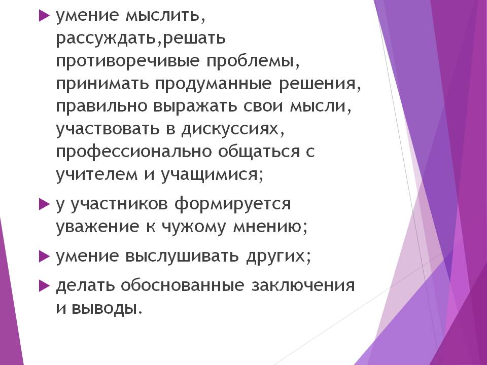 Как избавиться от слов-паразитов и мата навсегда?
