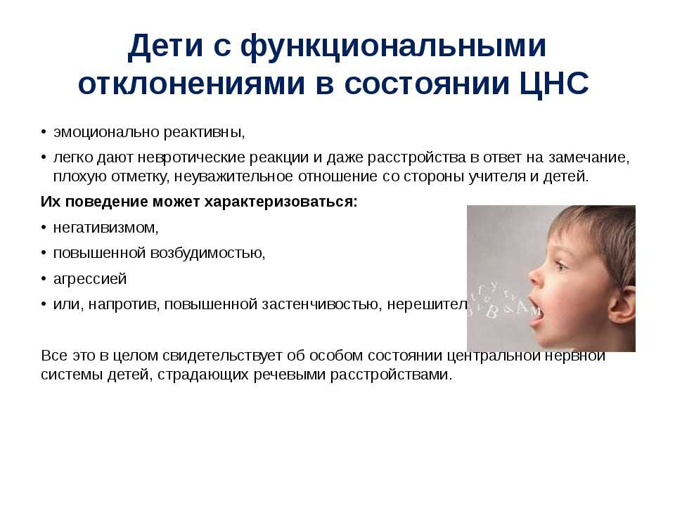 Когда к нему стоит обращаться И в чем особенность нейрокоррекционных занятий Вы узнаете ответы из этой статьи