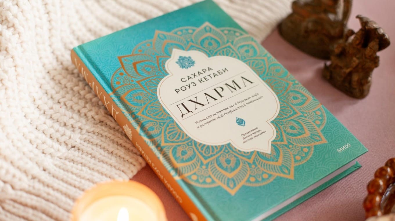 Для учащихся начальных классов VIII вида