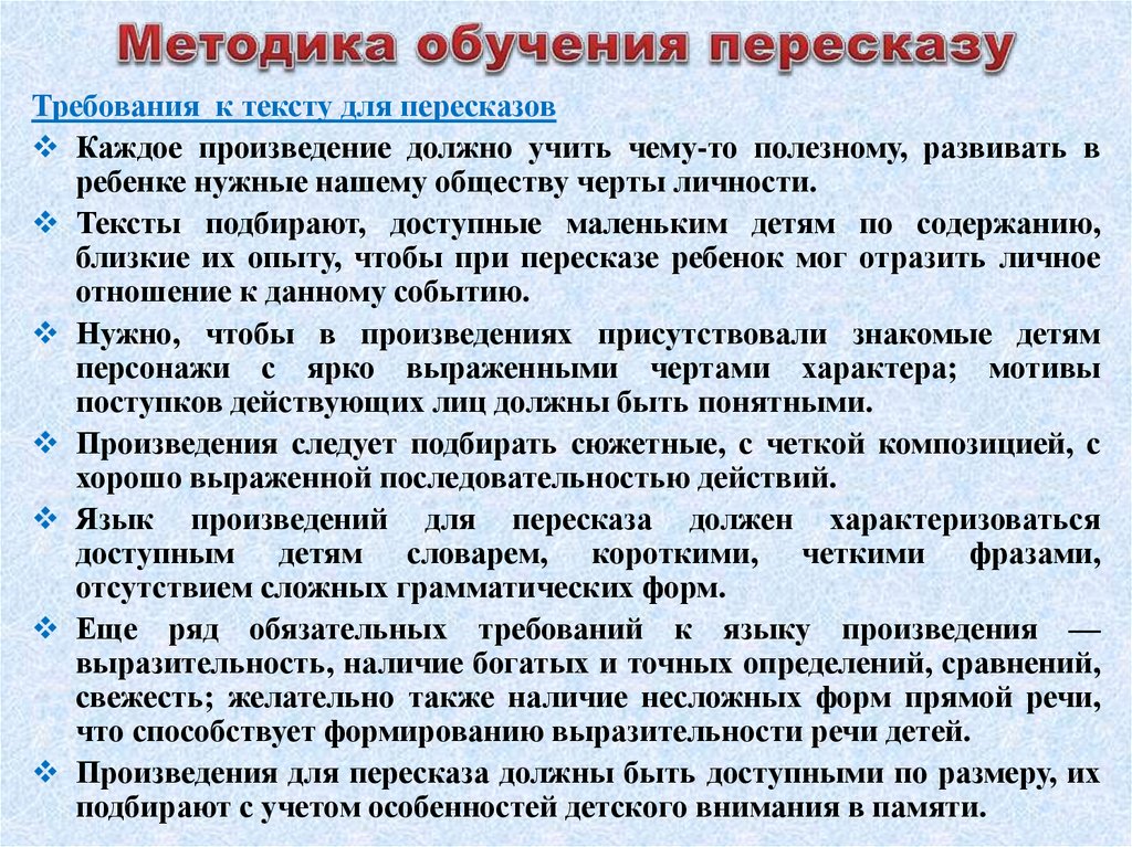 Монотипия: техника рисования для детей в детском саду, особенности рисунков