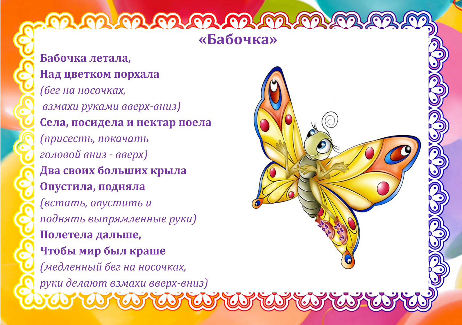 Сдвг — узнайте, как помочь ребенку (питание, игры, литература)