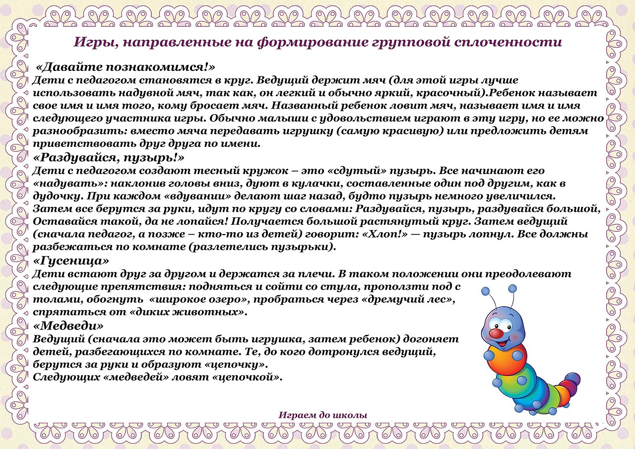 Мастер-класс для педагогов «использование игр с кинетическим песком в коррекционной работе учителя-логопеда». воспитателям детских садов, школьным учителям и педагогам - маам.ру