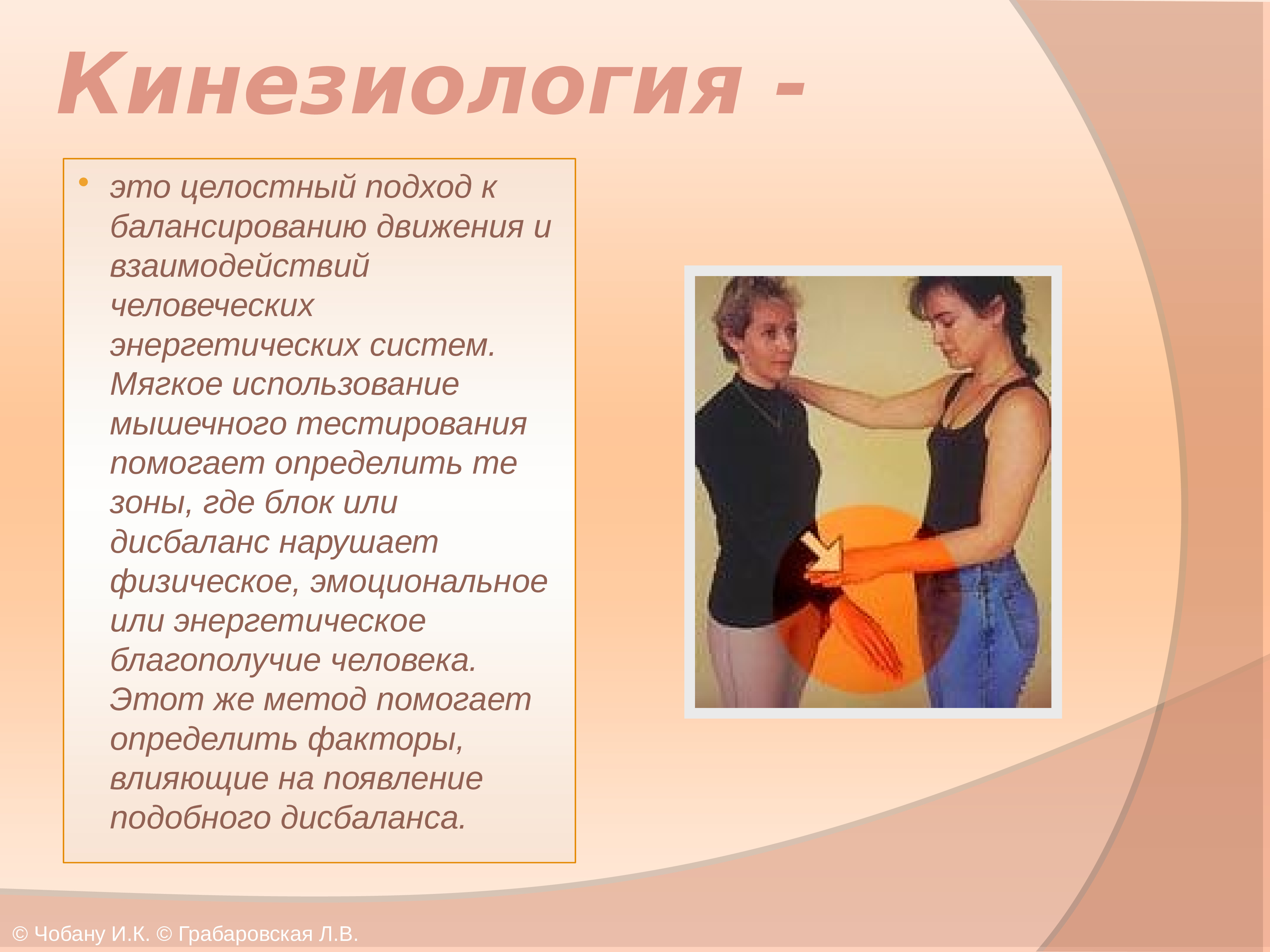 Нейропсихологические упражнения для детей. упражнения по возрастам | центр анны семкиной