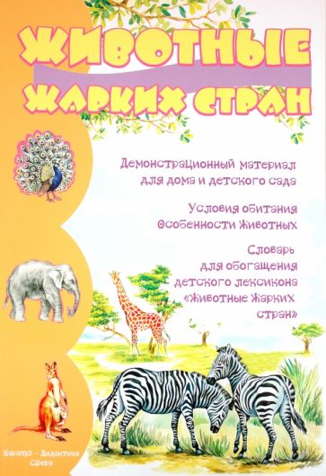 Конспект логопедического занятия по автоматизации звука л в старшей группе «космическое путешествие с лунтиком» | авторская платформа pandia.ru