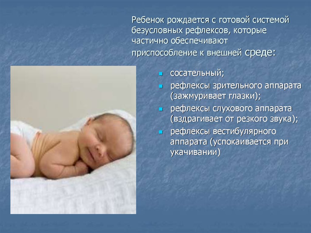 Почему младенцы перестают дышать во сне - папамамам — миф