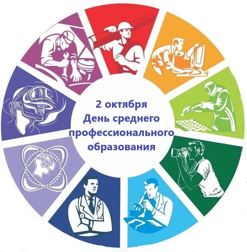Конкурс для педагогов - бесплатно и результат сразу