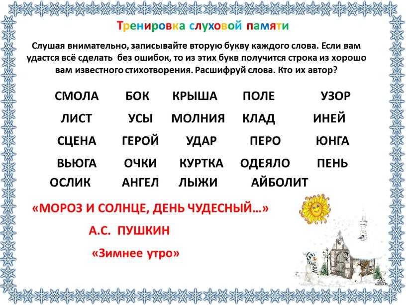 Самые эффективные развивающие игры для ребенка 2-3 года