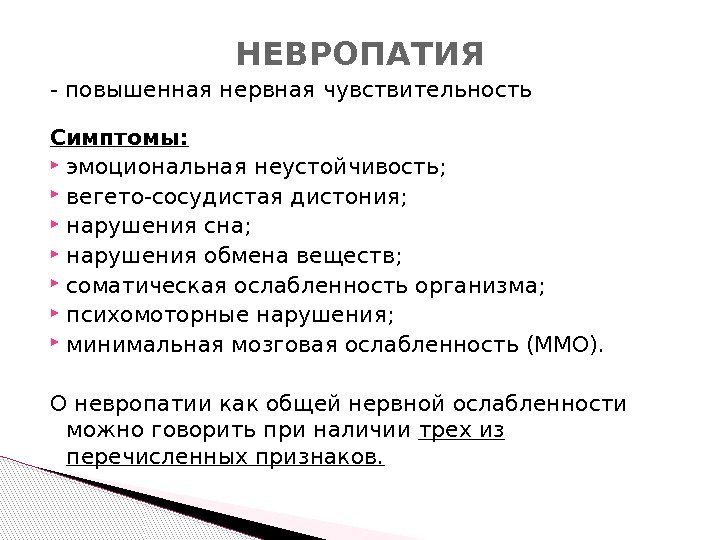 Необходимость ранней диагностики отклоняющегося развития детей дошкольного возраста. – уральский институт профессиональной переподготовки