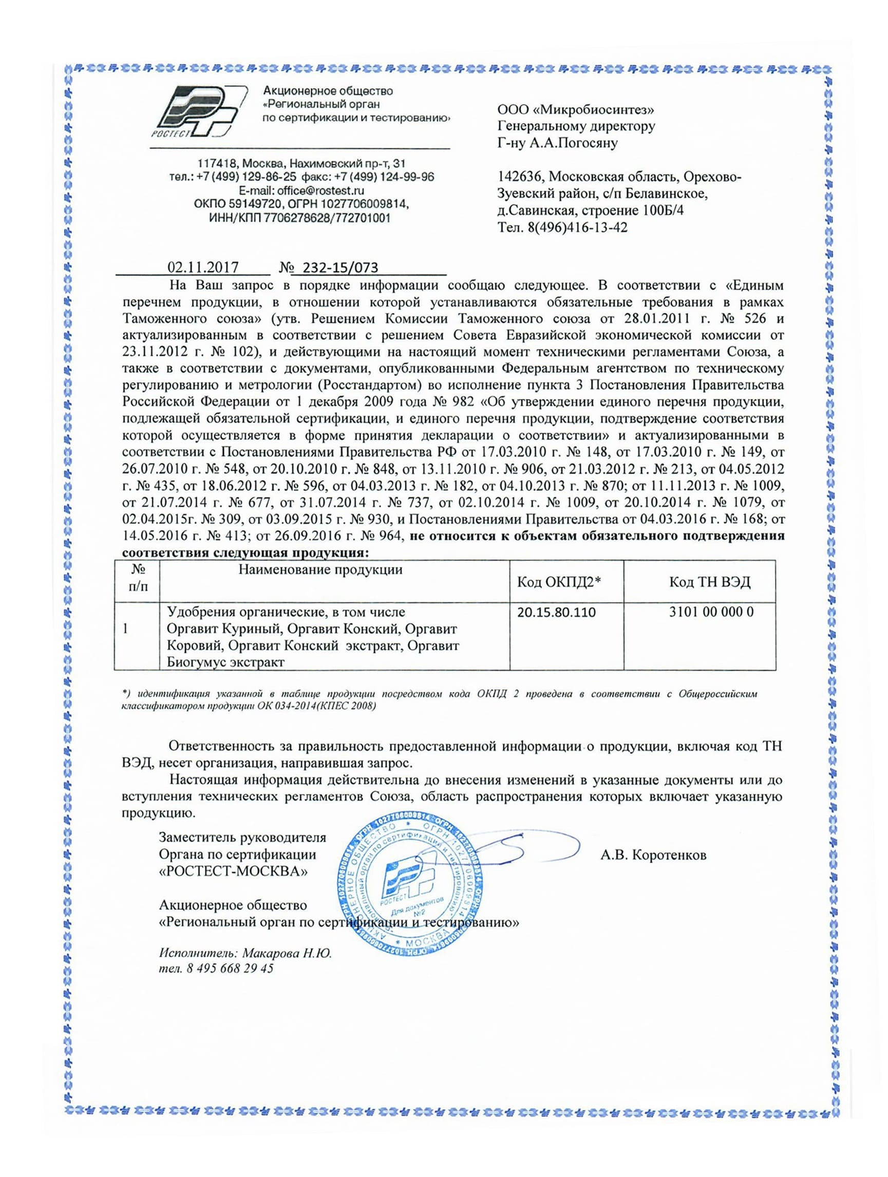 Игротерапия как метод коррекции неконструктивного поведения детей старшего дошкольного возраста | nasdr