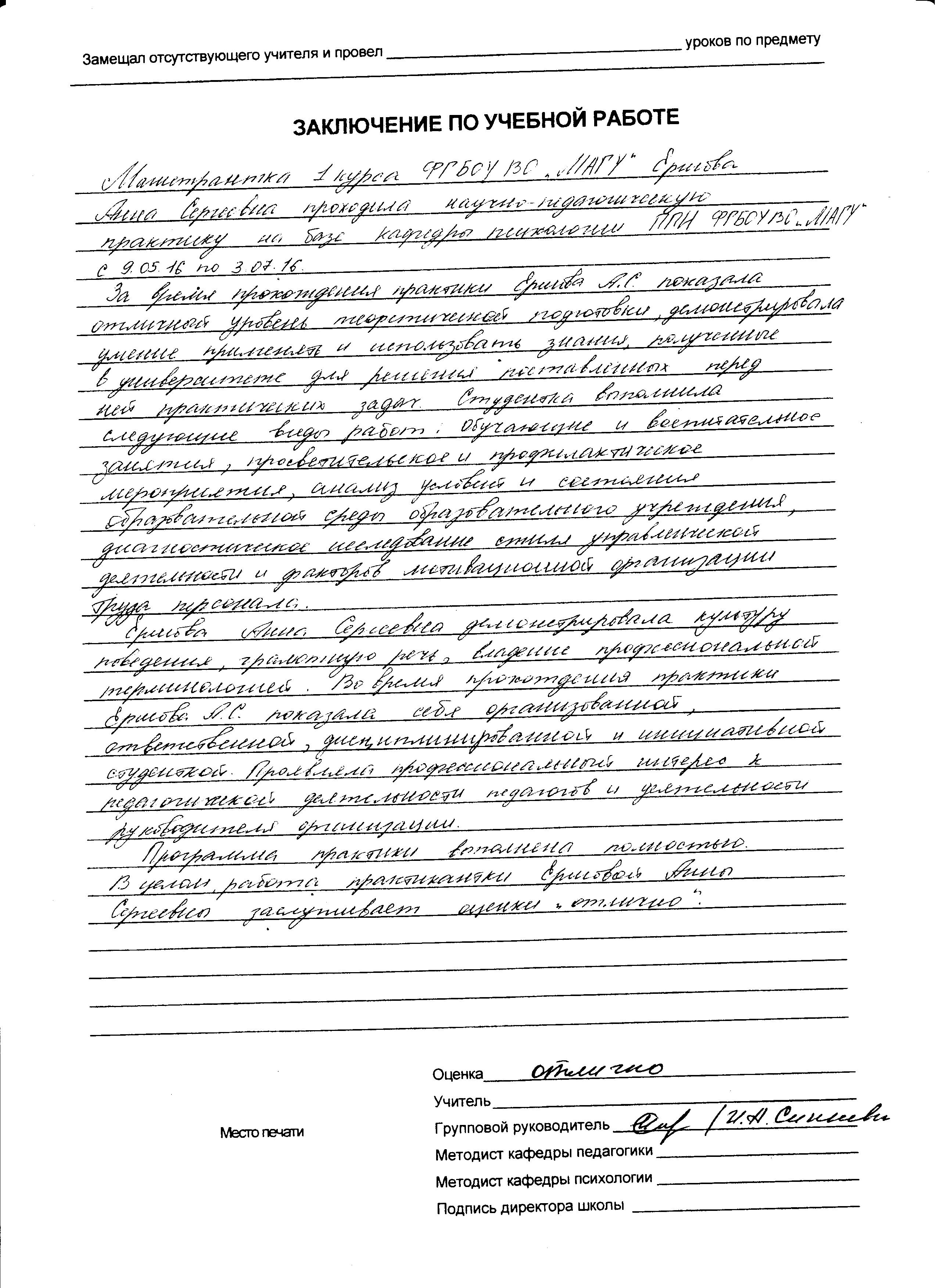 Речевые карты для дошкольников с онр и школьного логопункта