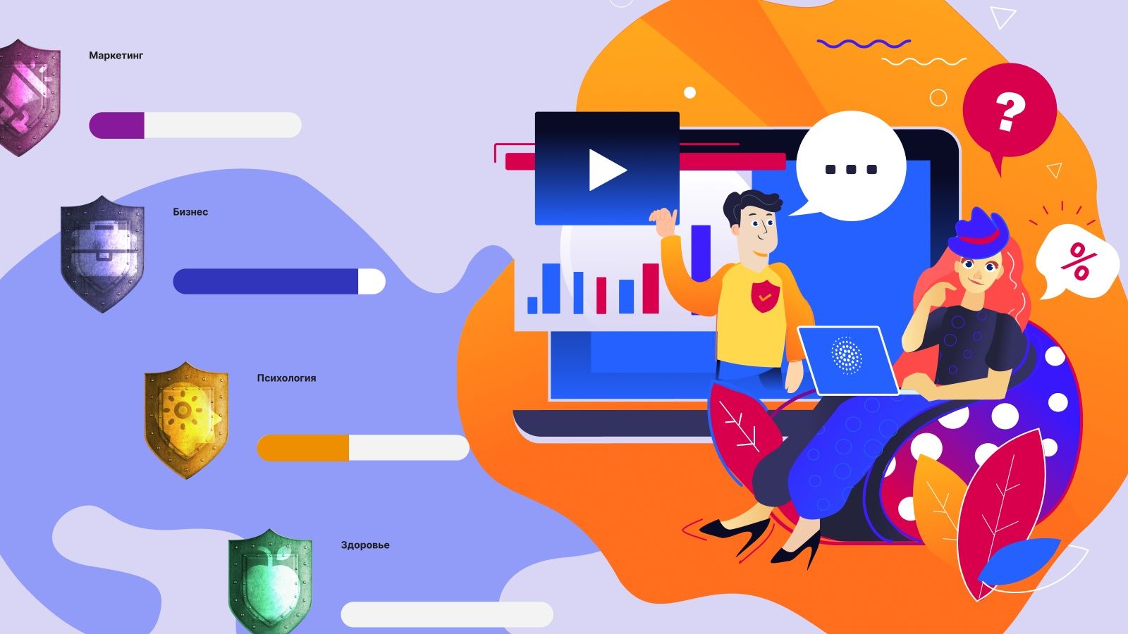 Игровые формы обучения: когда учиться интересно и радостно