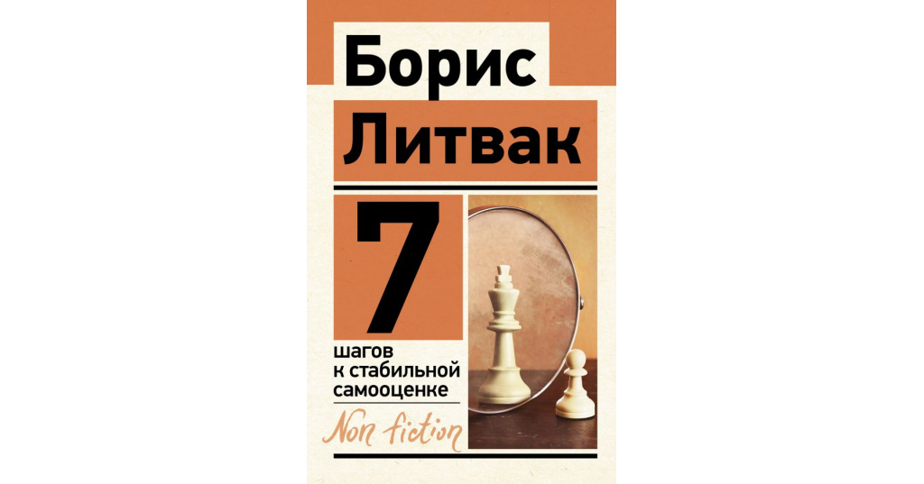 Родительское отношение к ребенку: определение, типы, влияние на психическое развитие | авторская платформа pandia.ru