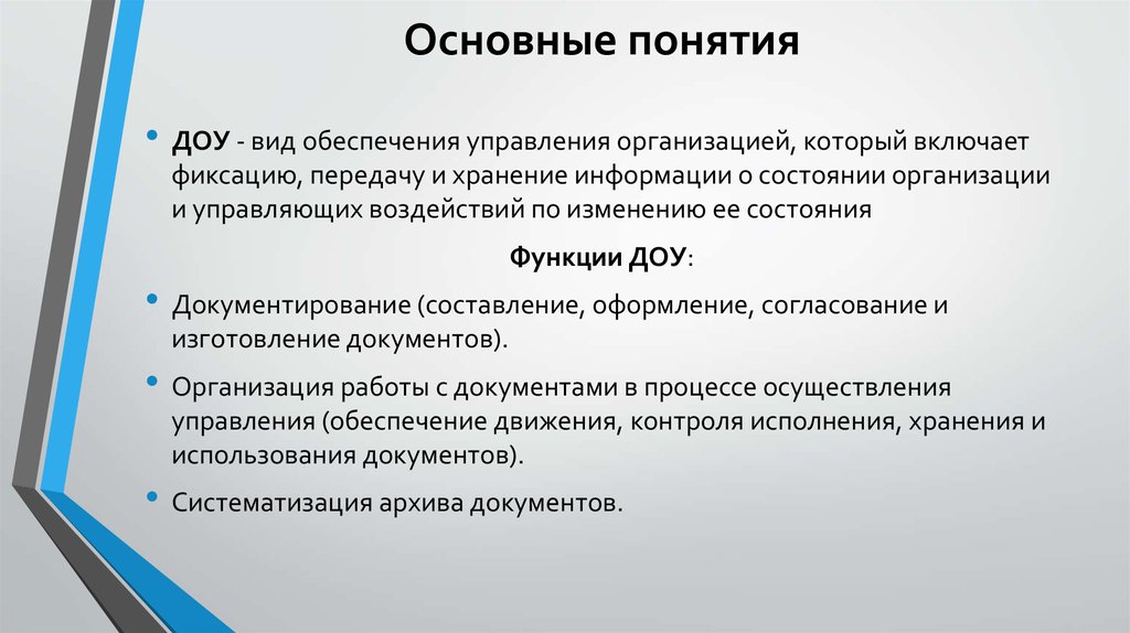 Дошкольные учреждения отличаются от всех других в РФ важным моментом в них освоение учебной программы не контролируется жестко