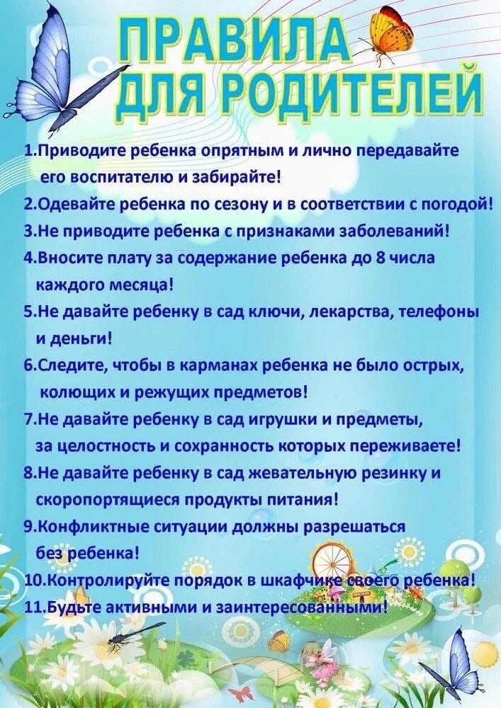 Использование фольклора с детьми дошкольного возраста | воспитательно-образовательная деятельность в детском саду  | педакадемия —  конкурсы, бесплатные вебинары, публикации для учителей и воспитателей