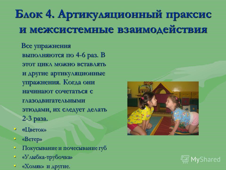 Советы воспитателя