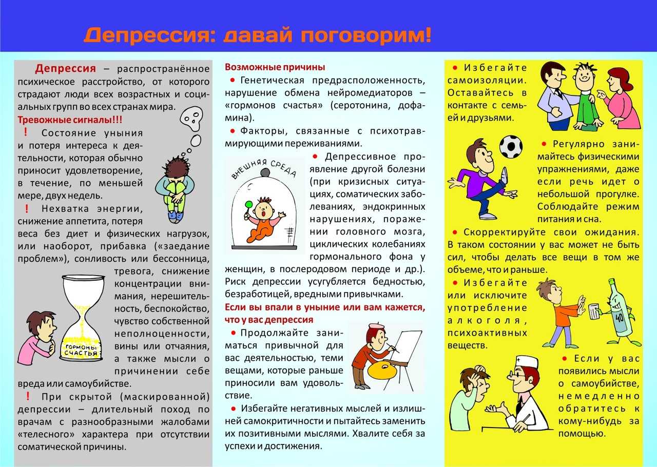Ребенок хочет быть лучше всех — поощрять или противодействовать перфекционизму?