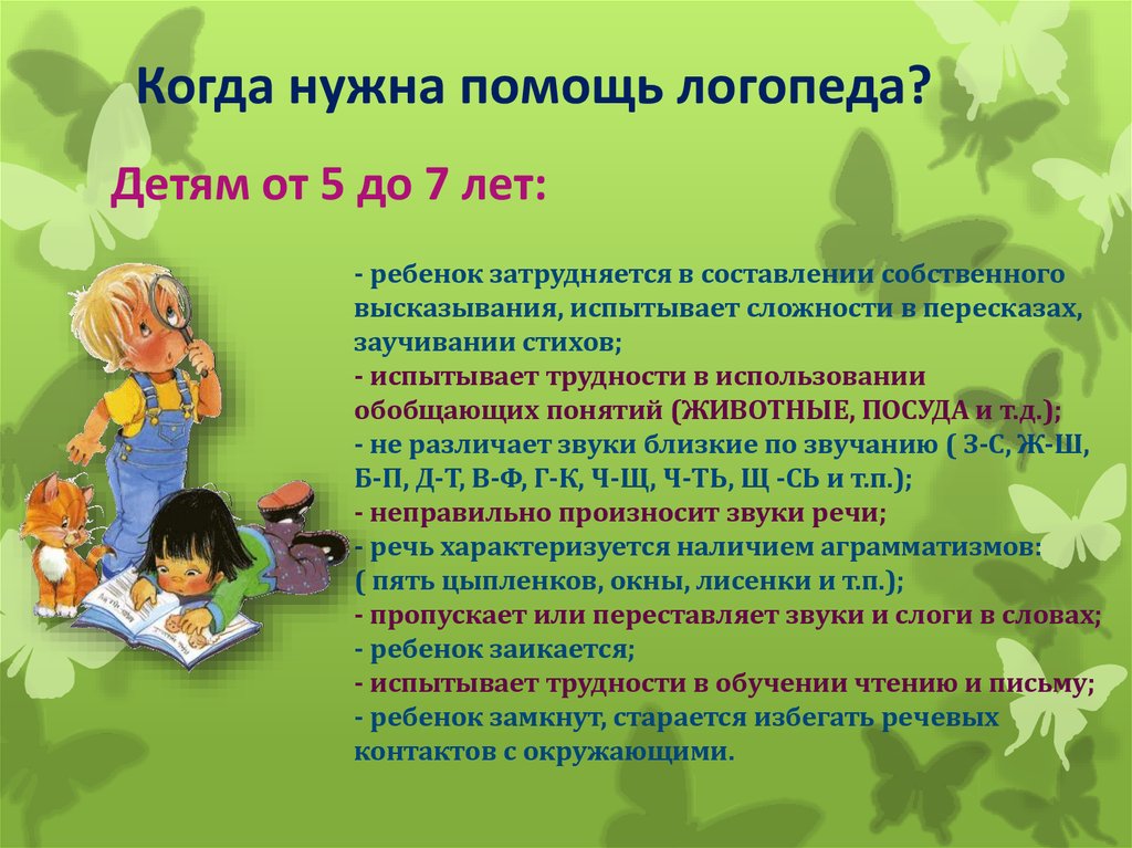 Подразделение по пудожскому району