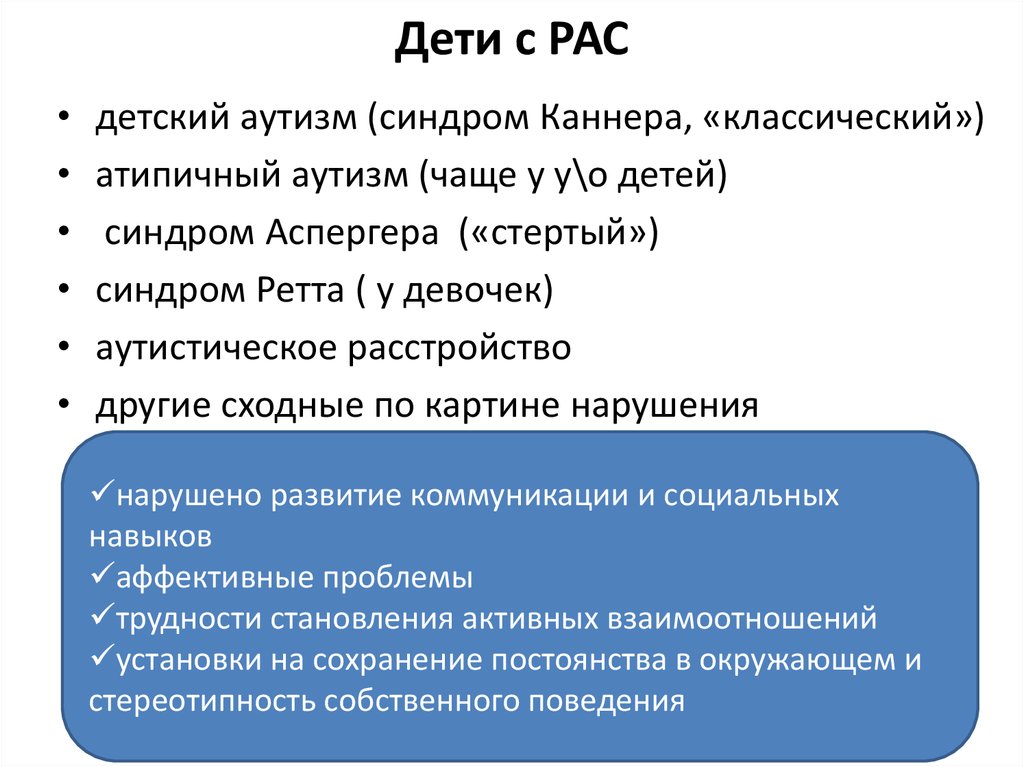 «важно говорить»: 14 главных мифов об аутизме - агентство социальной информации