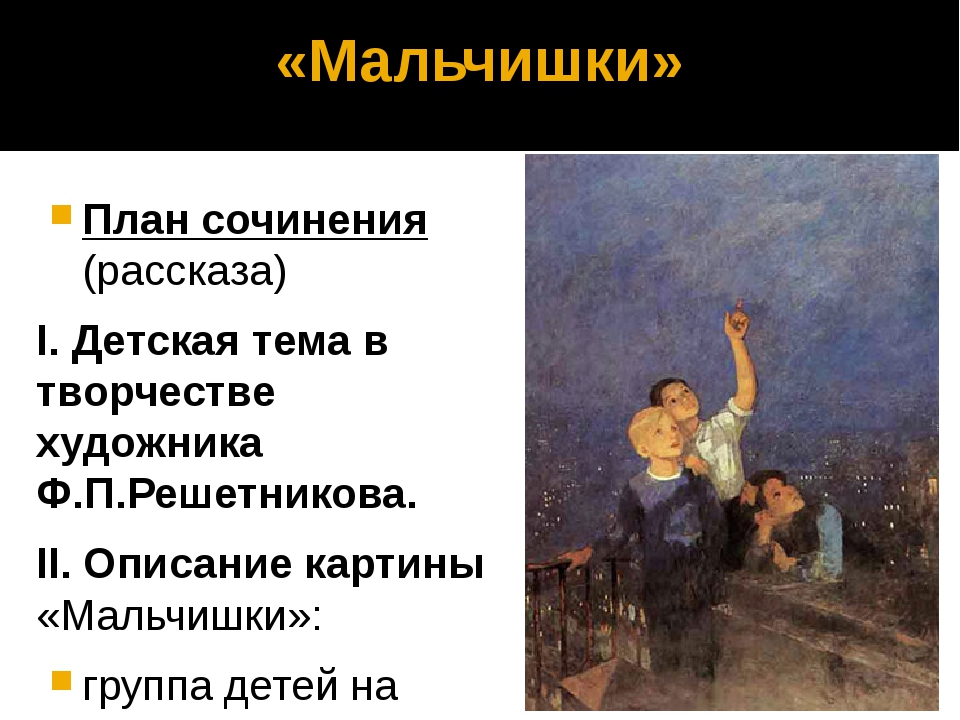 Ребенок не хочет играть с другими детьми?