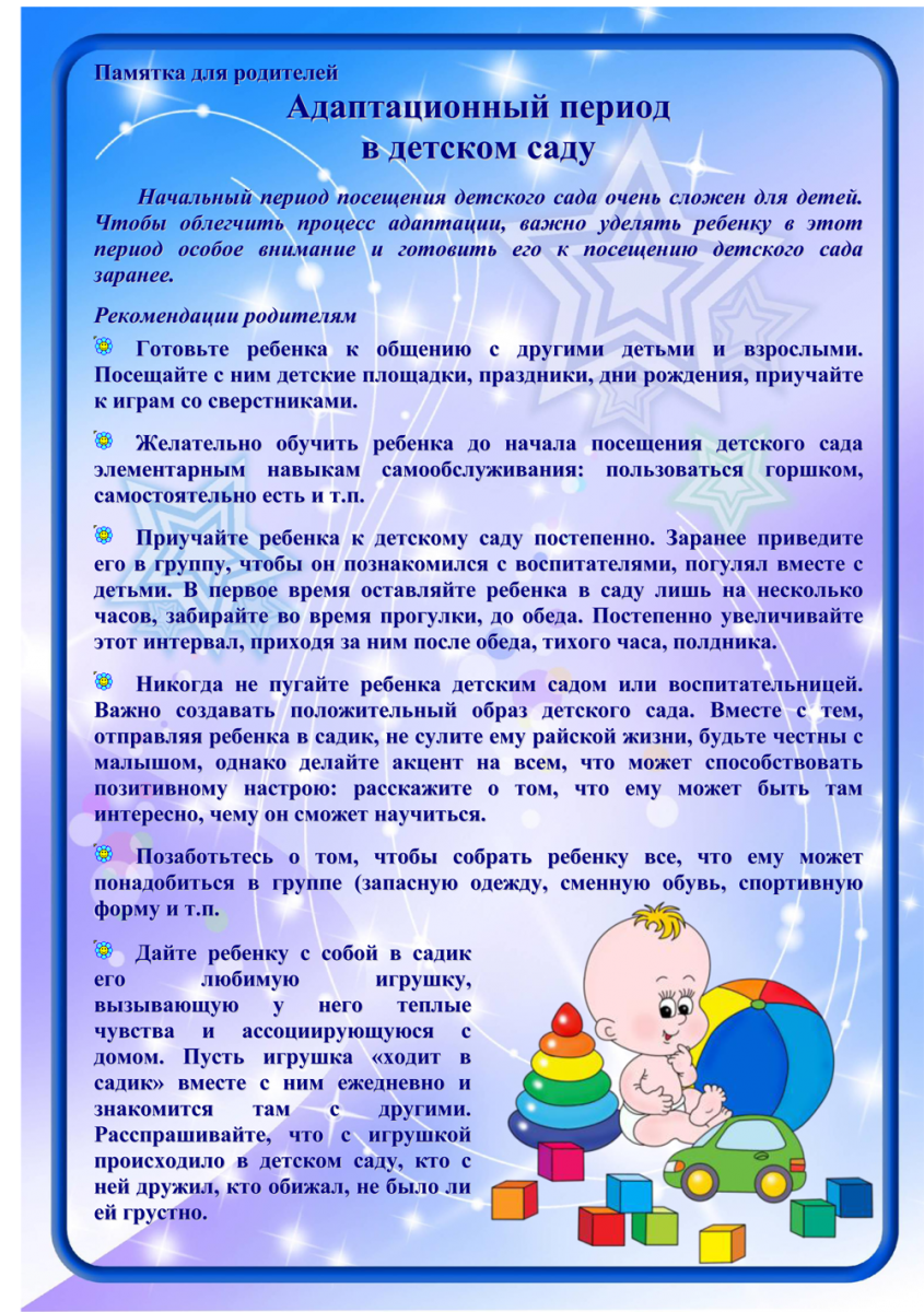 Как воспитать юного спортсмена: 6 советов родителям