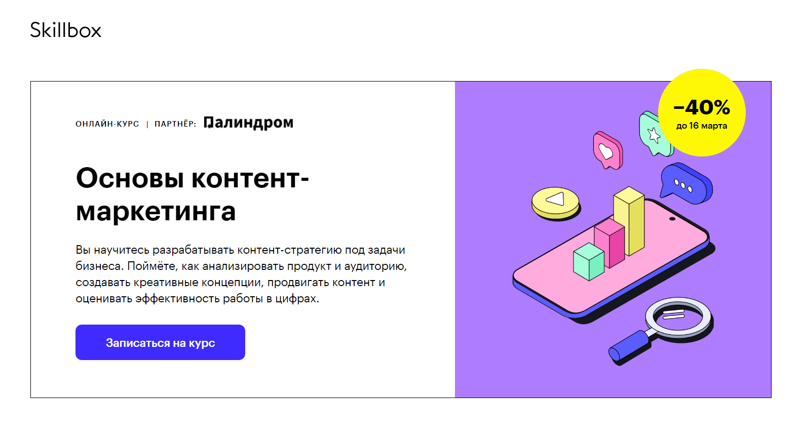 Образовательные коррекционные технологии